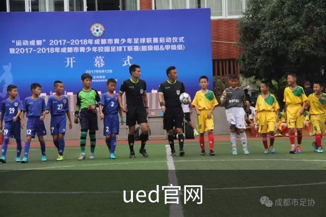 关于ued官网